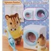 SYLVANIAN FAMILIES LAUNDRY & VACUUM CLEANER